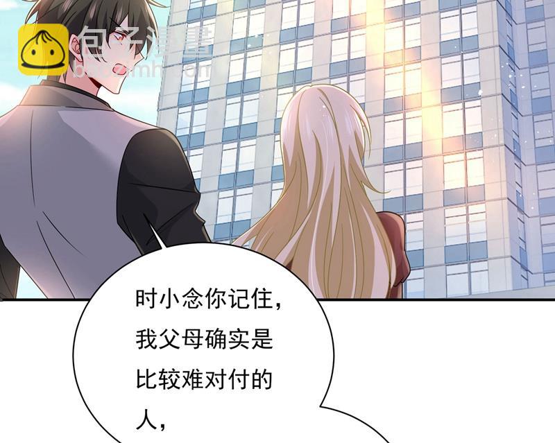 做宫欧的情人？(1/2)-第371话