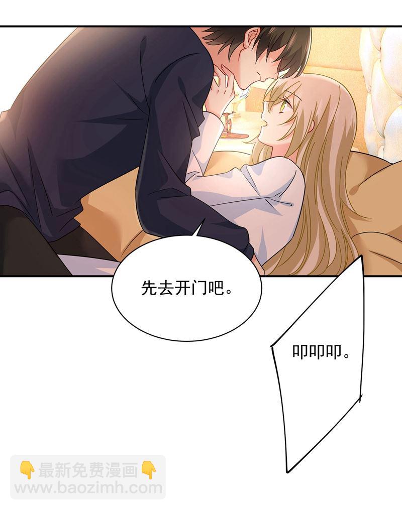 做宫欧的情人？(1/2)-第371话