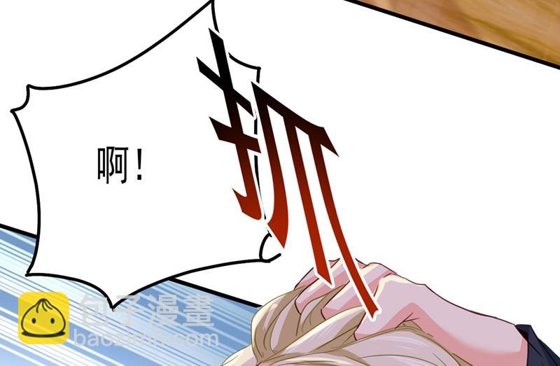 救救我&hellip;&hellip;宫欧(1/2)-第373话