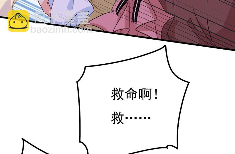救救我&hellip;&hellip;宫欧(1/2)-第373话