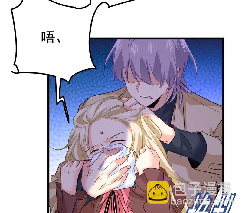 救救我&hellip;&hellip;宫欧(1/2)-第373话