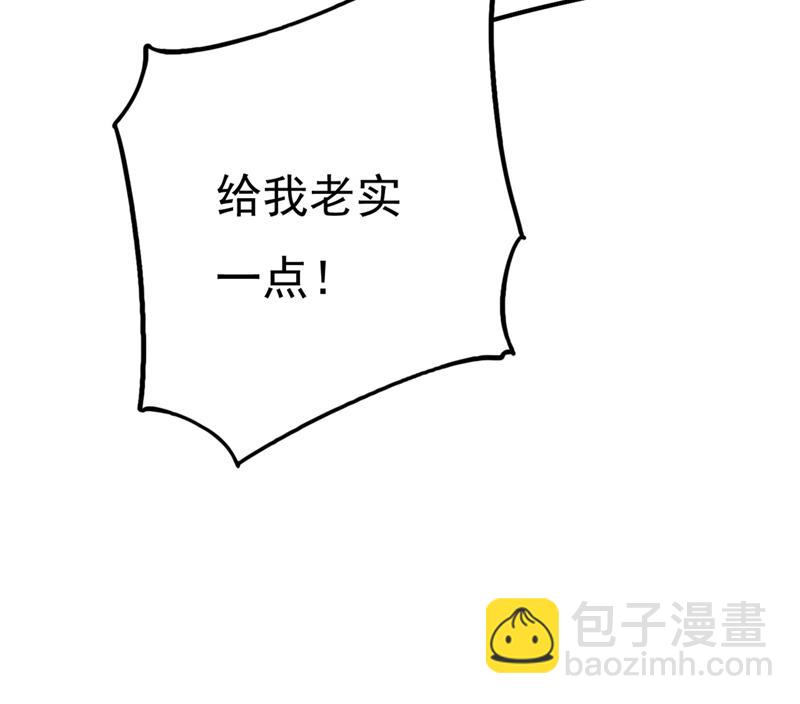 救救我&hellip;&hellip;宫欧(1/2)-第373话
