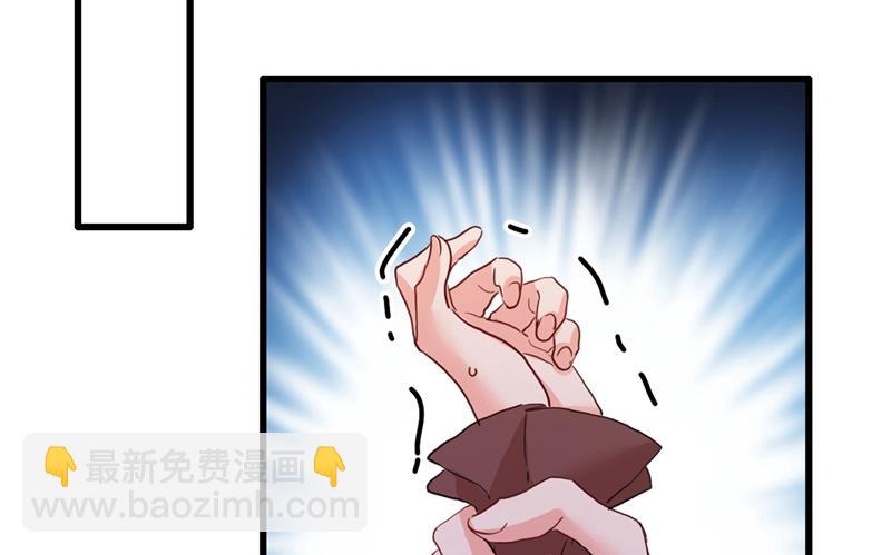 救救我&hellip;&hellip;宫欧(1/2)-第373话