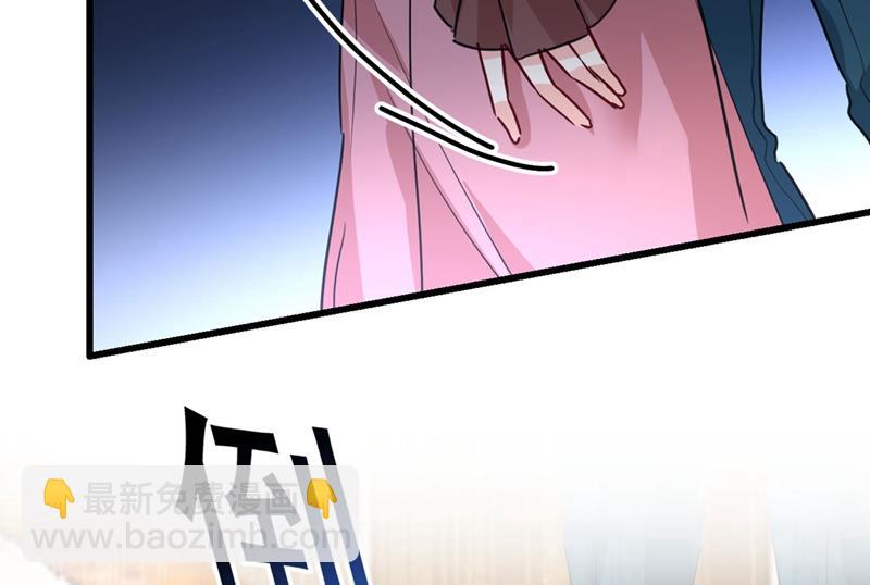 救救我&hellip;&hellip;宫欧(1/2)-第373话