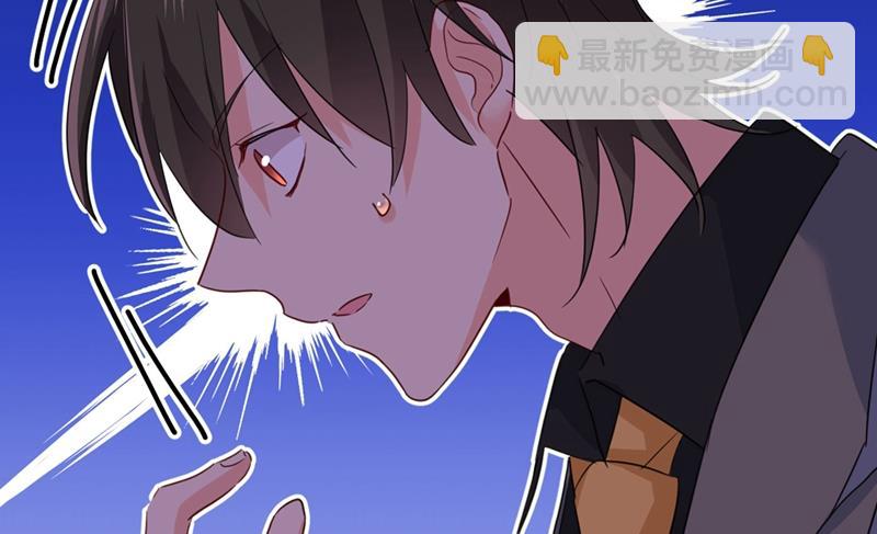 救救我&hellip;&hellip;宫欧(1/2)-第373话