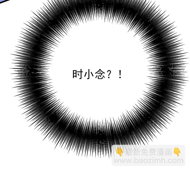救救我&hellip;&hellip;宫欧(1/2)-第373话