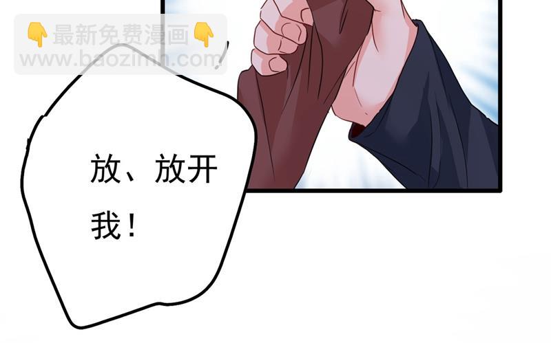 救救我&hellip;&hellip;宫欧(1/2)-第373话