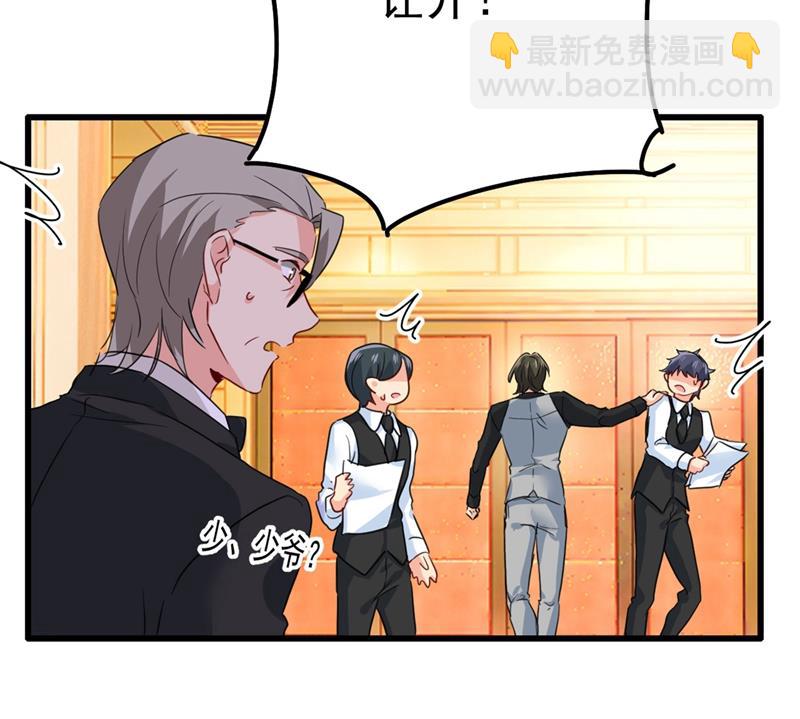救救我&hellip;&hellip;宫欧(1/2)-第373话