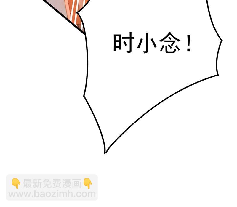 救救我&hellip;&hellip;宫欧(1/2)-第373话