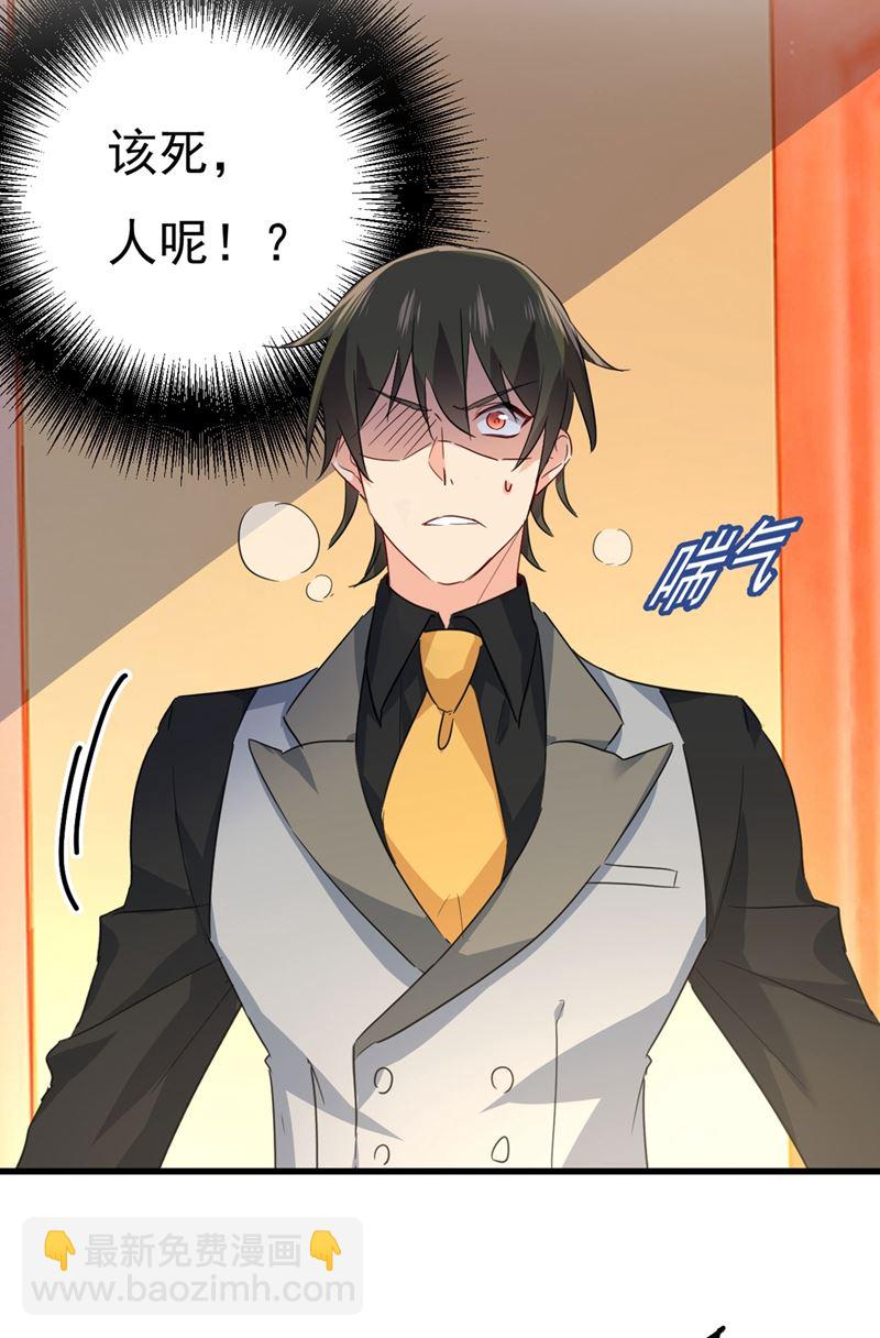 救救我&hellip;&hellip;宫欧(1/2)-第373话