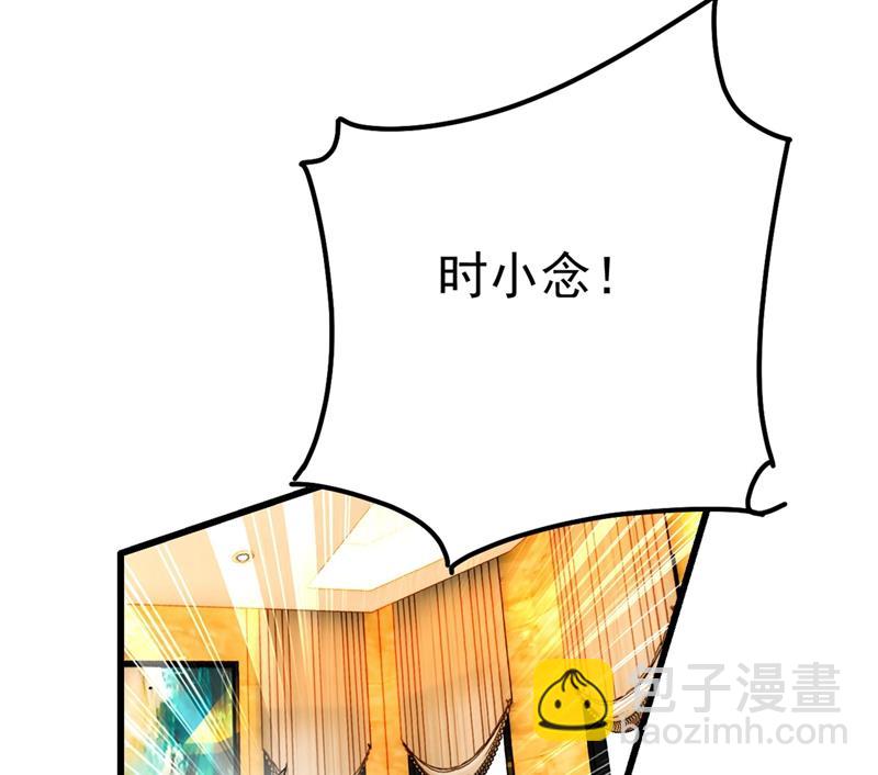 救救我&hellip;&hellip;宫欧(1/2)-第373话