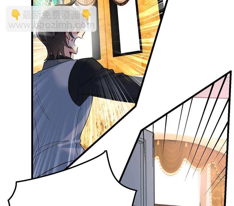 救救我&hellip;&hellip;宫欧(1/2)-第373话