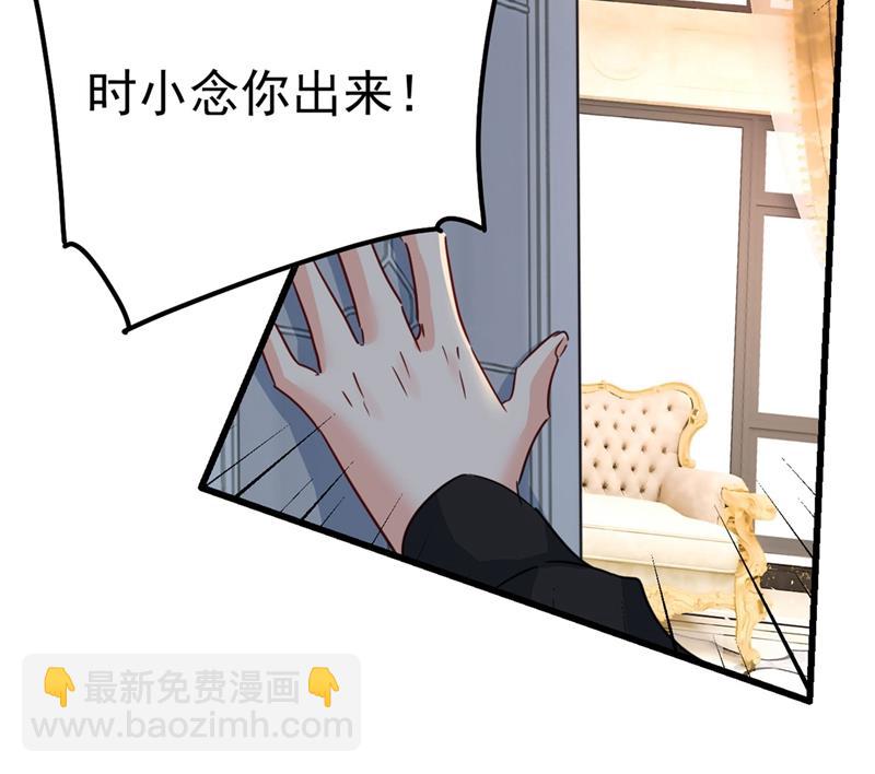 救救我&hellip;&hellip;宫欧(1/2)-第373话
