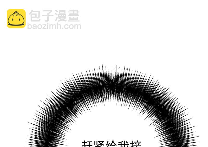 救救我&hellip;&hellip;宫欧(1/2)-第373话