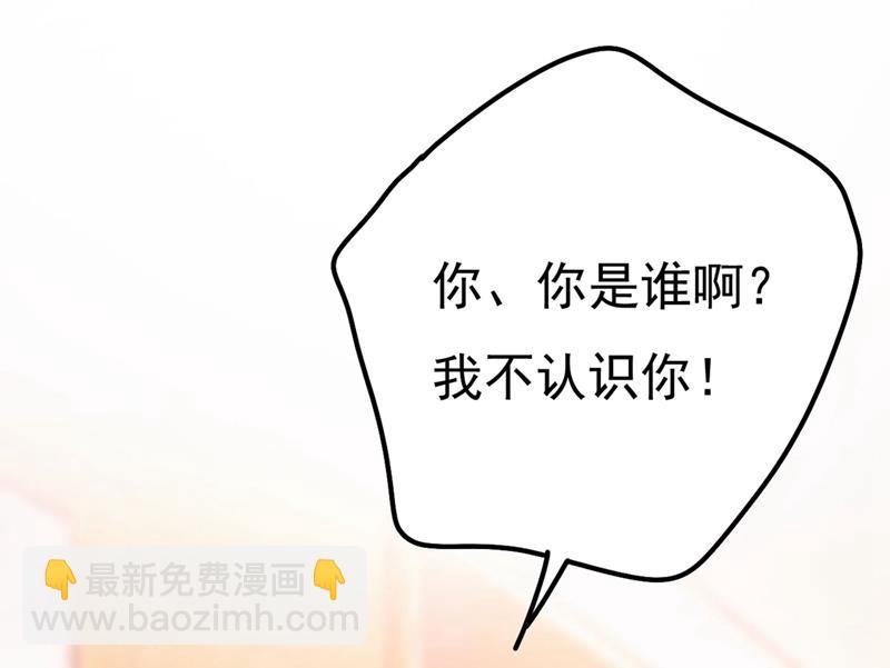 救救我&hellip;&hellip;宫欧(1/2)-第373话