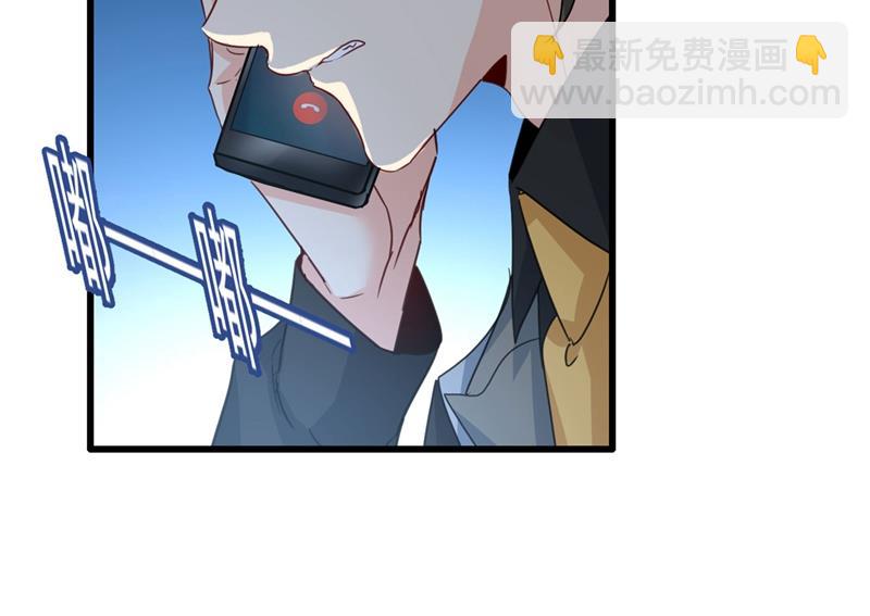 救救我&hellip;&hellip;宫欧(1/2)-第373话