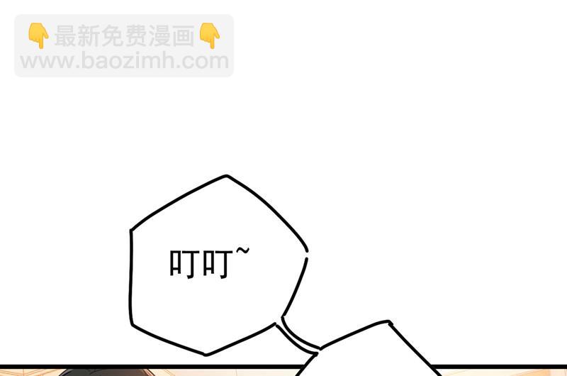 救救我&hellip;&hellip;宫欧(1/2)-第373话
