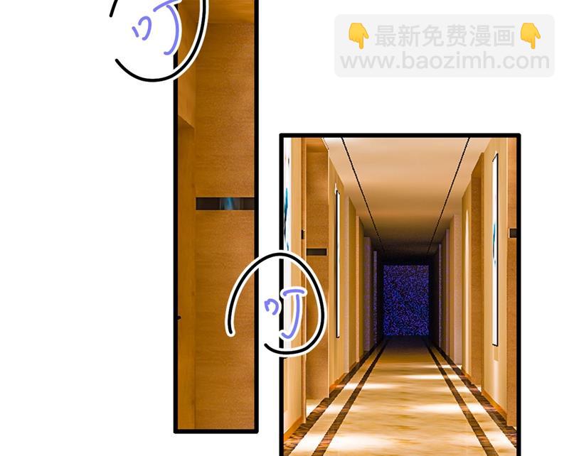 救救我&hellip;&hellip;宫欧(1/2)-第373话