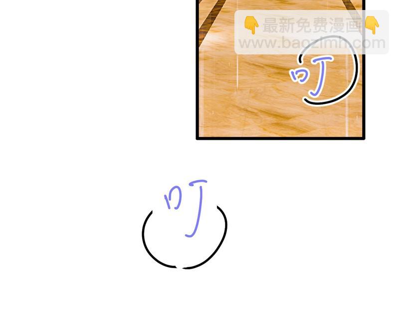 救救我&hellip;&hellip;宫欧(1/2)-第373话