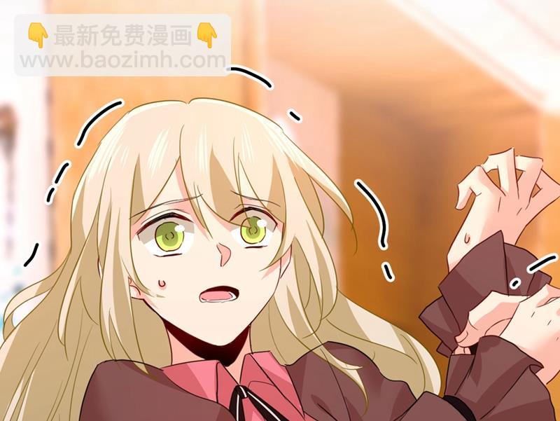 救救我&hellip;&hellip;宫欧(1/2)-第373话