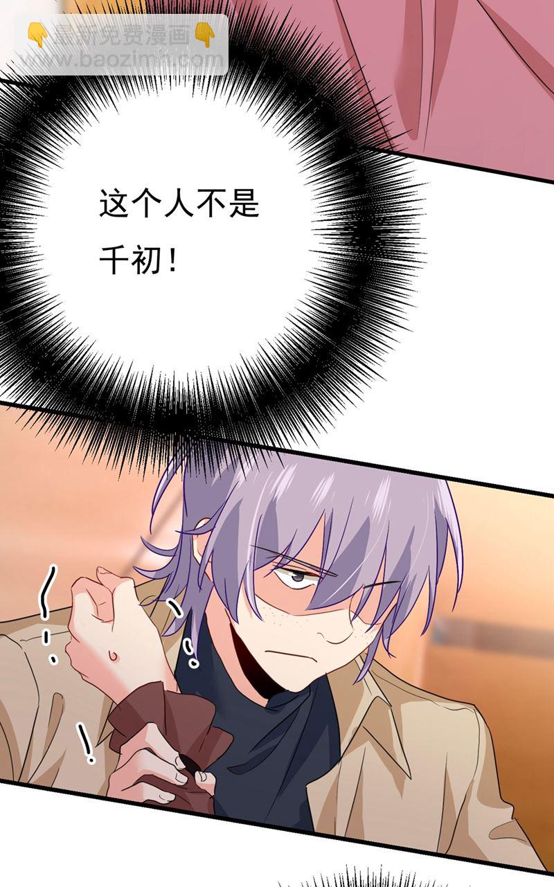 救救我&hellip;&hellip;宫欧(1/2)-第373话