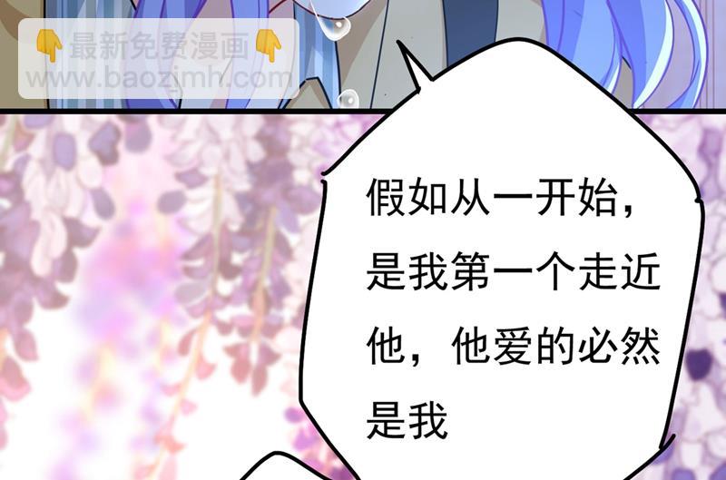 宫欧还会不会要你(1/2)-第375话