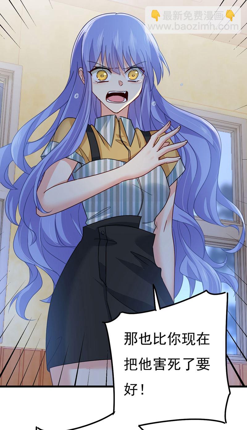 宫欧还会不会要你(1/2)-第375话