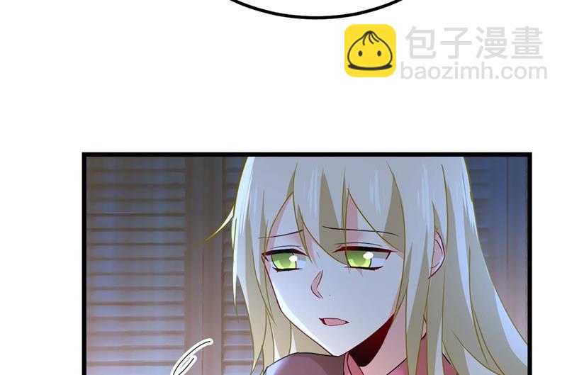 宫欧还会不会要你(1/2)-第375话