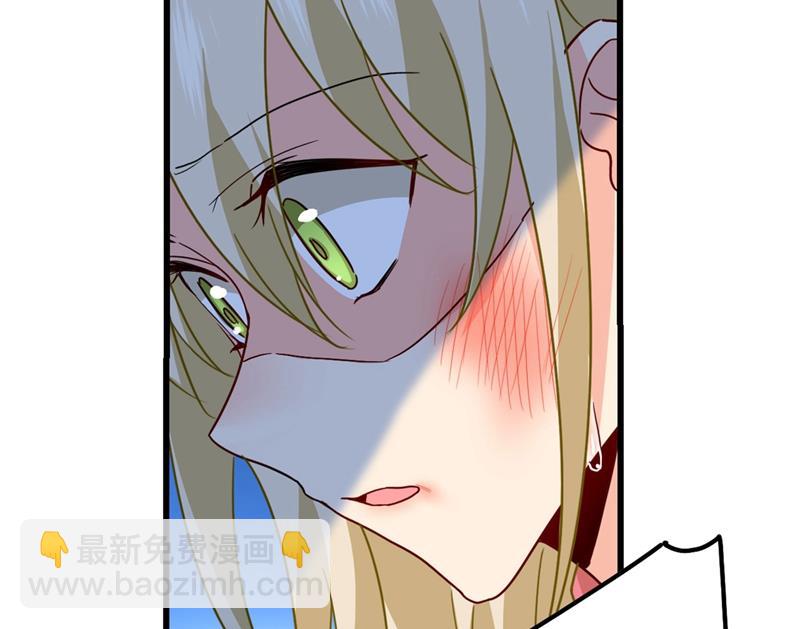 宫欧还会不会要你(1/2)-第375话