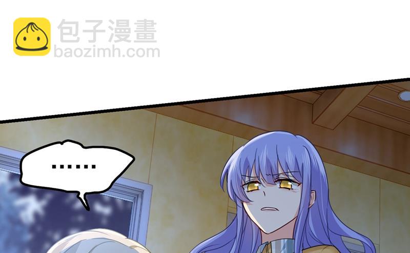 宫欧还会不会要你(1/2)-第375话