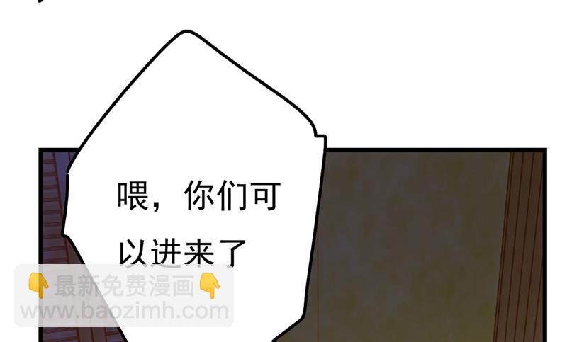 宫欧还会不会要你(1/2)-第375话