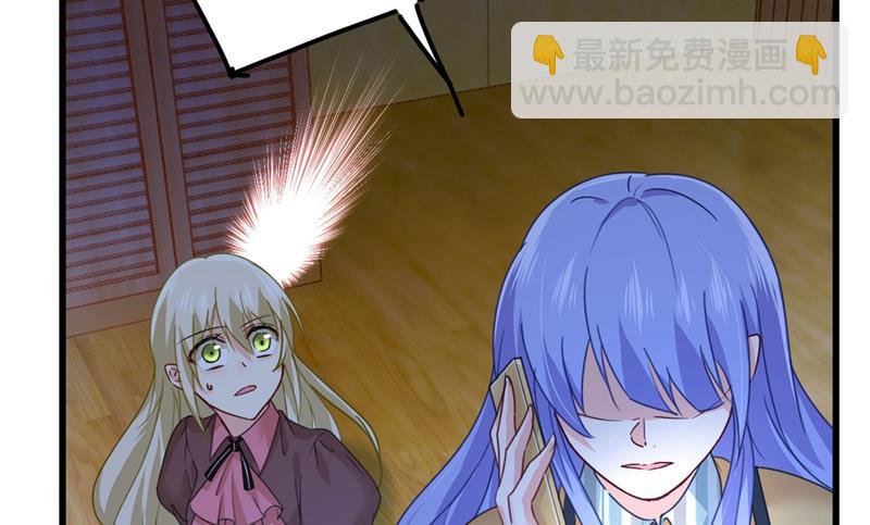 宫欧还会不会要你(1/2)-第375话
