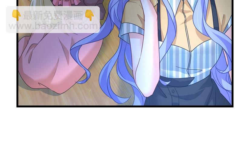 宫欧还会不会要你(1/2)-第375话