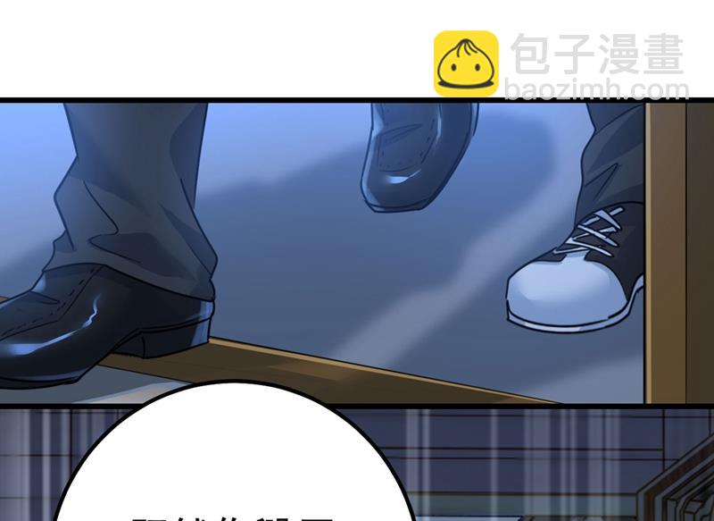 宫欧还会不会要你(1/2)-第375话