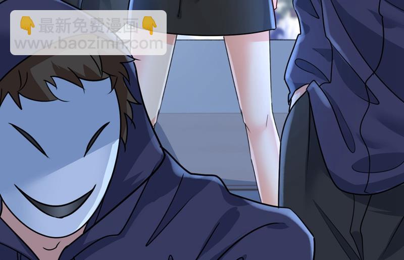 宫欧还会不会要你(1/2)-第375话