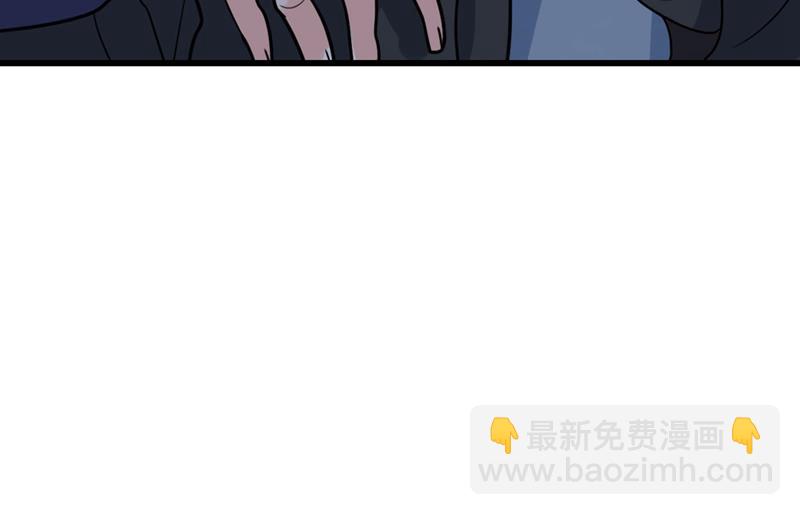 宫欧还会不会要你(1/2)-第375话