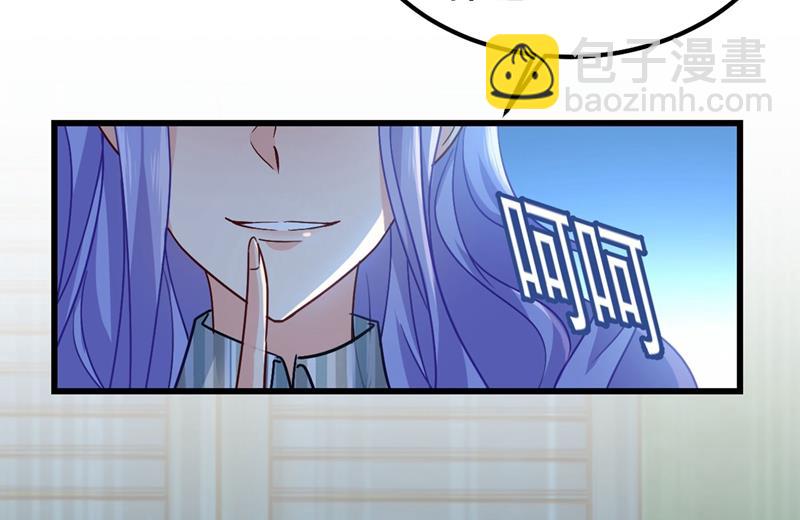 宫欧还会不会要你(1/2)-第375话