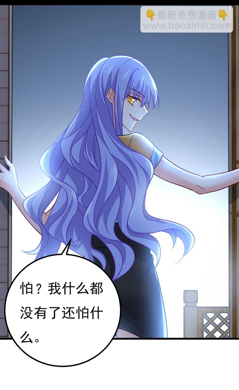 宫欧还会不会要你(1/2)-第375话