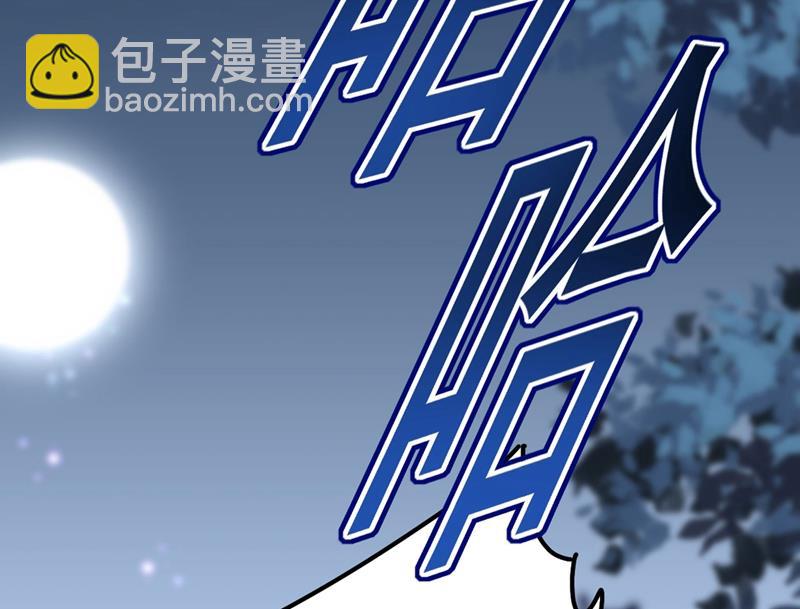 宫欧还会不会要你(1/2)-第375话
