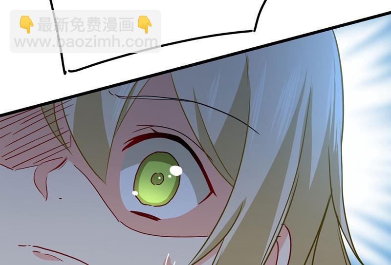 宫欧还会不会要你(1/2)-第375话