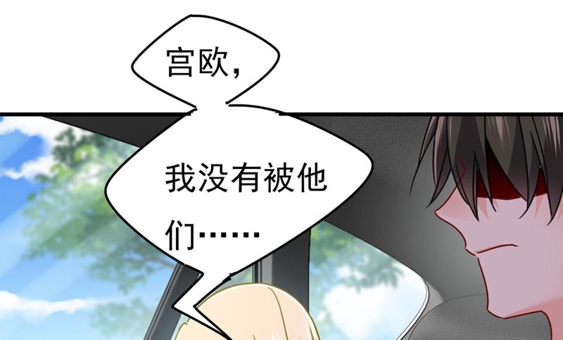 你不相信我吗？(1/2)-第377话
