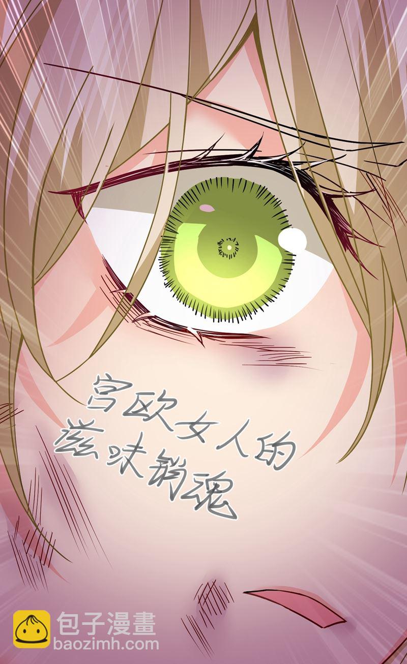 你不相信我吗？(1/2)-第377话