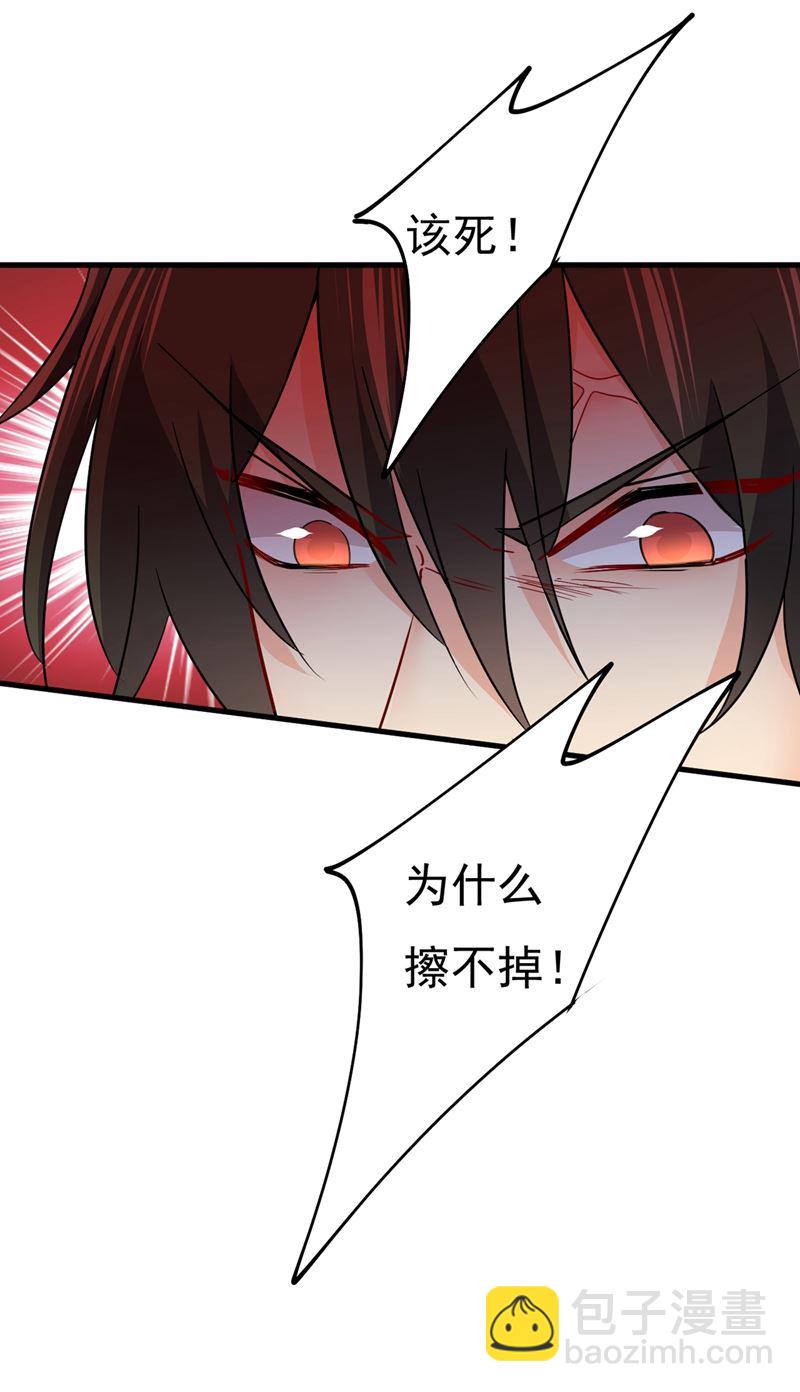 你不相信我吗？(1/2)-第377话