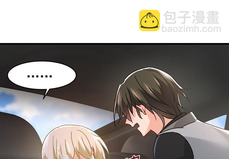 你不相信我吗？(1/2)-第377话