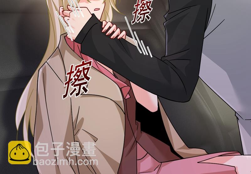 你不相信我吗？(1/2)-第377话