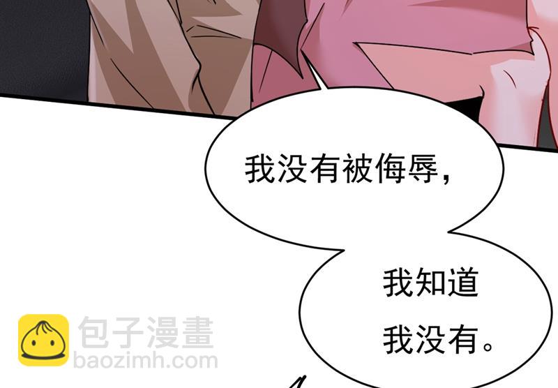 你不相信我吗？(1/2)-第377话