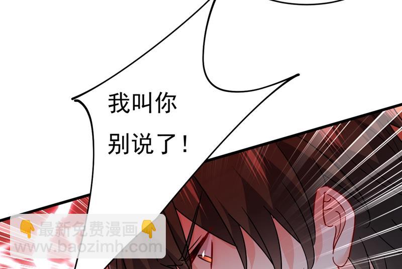 你不相信我吗？(1/2)-第377话