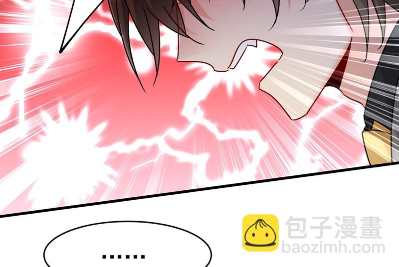 你不相信我吗？(1/2)-第377话