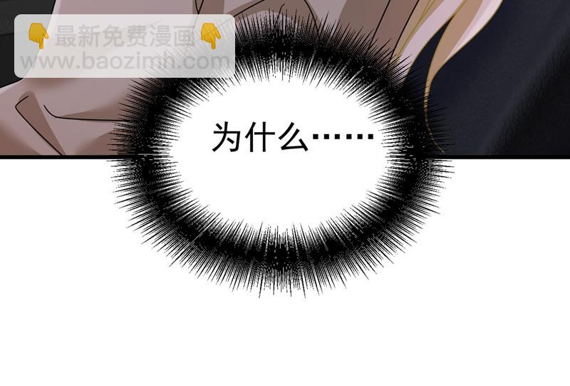 你不相信我吗？(1/2)-第377话