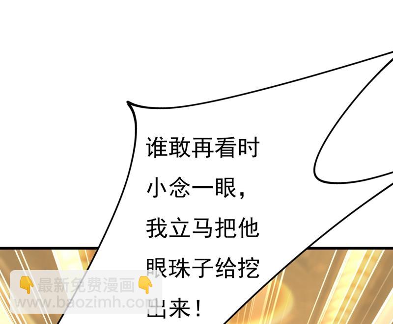 你不相信我吗？(1/2)-第377话